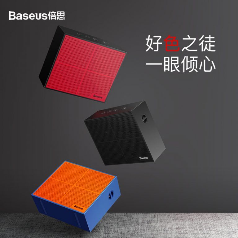 Baseus Encok Music cube Wireless Speaker E05 6 768x768 1